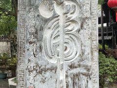 景点-土家风情园