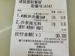 -津品味小吃(大学湾店)