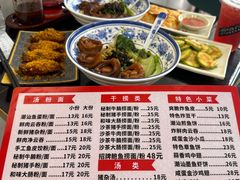 -潮惠居饮食店(光塔路店)