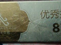 -和子足浴SPA会馆(梁溪店)