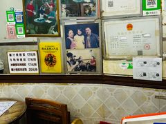 -沙湾姜埋奶(兴新包店)