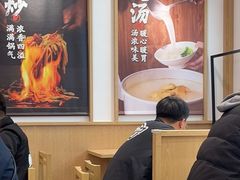 -金记 酿皮·煲烧饭(万博店)