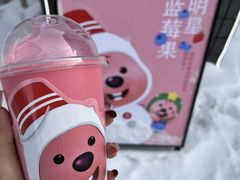 女明星·蓝莓果-喜茶(北京五棵松华熙店)