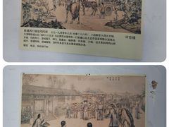 -鸡鸣驿古城