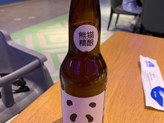 熊猫精酿-美食小镇·观赏珍稀鸟类·长隆熊猫酒店