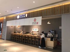 -TORO MaKi 寿司·日料(华创店)