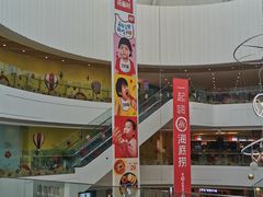 -金隅嘉品Mall