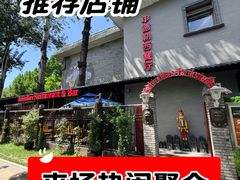 -申德勒加油站西餐厅(日坛路总店)