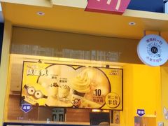 门面-麦当劳餐厅(龙平西路店)