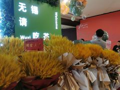 -迷客夏Milksha(无锡苏宁店)