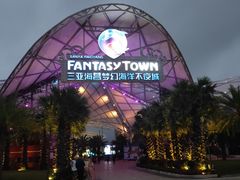 -三亚海昌梦幻海洋不夜城