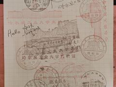 -哈尔滨工业大学-博物馆