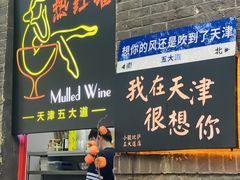 -大象厨房(重庆道店)