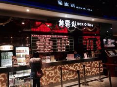 iphone_upload_pic-大光明丽盛影城(新大陆广场店)