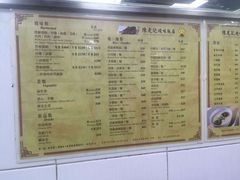 菜单-陈光记烧腊店(罗保博士街店)