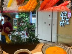 -伊豆野菜村(大族广场店)
