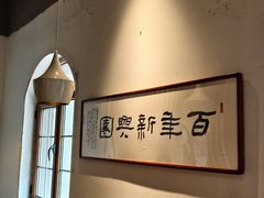 -新兴园饺子馆(北京百子湾店)