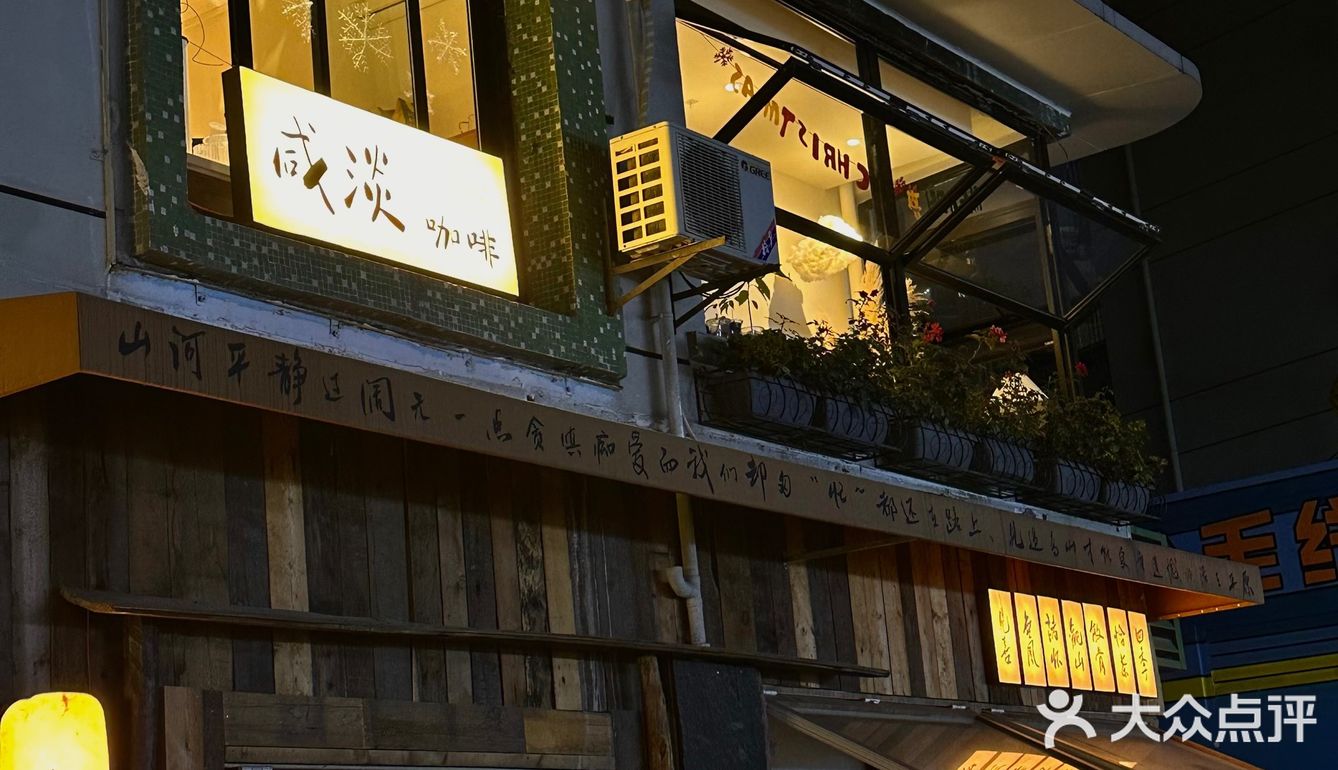 重庆i人来这里…