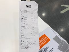 账单-宜家·瑞典风味餐厅(烟台路店)