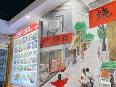 -江城燕子大排档(江汉路步行街店)