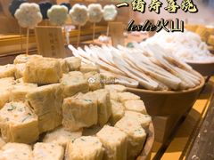 -一绪に寿喜烧自助(世茂广场店)