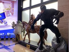 -大光明电影院(南京西路店)