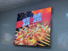 -同来顺烧烤餐厅(哈尔滨道店)