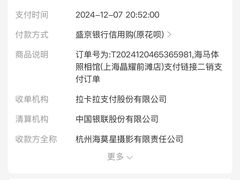 -海马体照相馆(上海晶耀前滩店)