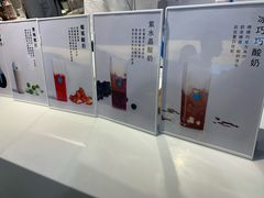 前台区-兰熊鲜奶(西直门凯德mall店)