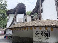 -巴倒烫陆派火锅山庄(南山总店)