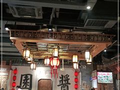 大堂-老街鱼嘴巴(步步高新天地店)