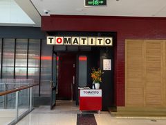 门面-TOMATITO(无限极荟店)