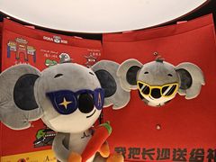 -朵兰达V酒店(长沙砂子塘地铁站店)