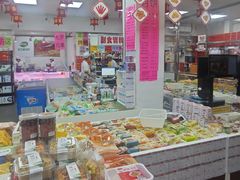 -北京稻香村(甘家口店)