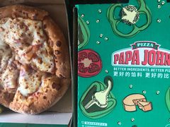 -棒约翰比萨意面(马家堡西路店)