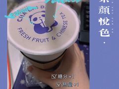 -茶百道(大卫城店)