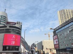 -和平大悦城