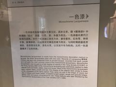 -浙江省博物馆(孤山馆区)