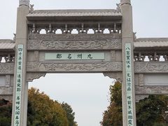 -南阳卧龙岗武侯祠