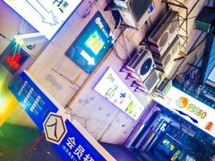 -川吧River Bar·酒吧