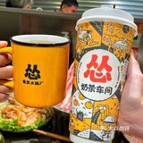 一杯只要20+，可以免费加三种料哈哈哈️