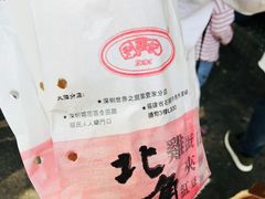-利强记北角鸡蛋仔(弥敦道店 )