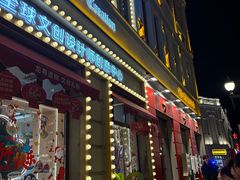 -中华巴洛克风情街