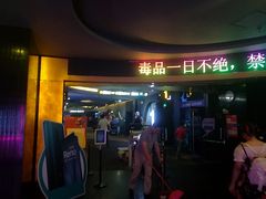 -万达影城(开福万达广场IMAX店)
