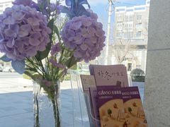 -GANSO元祖食品(未来路店)