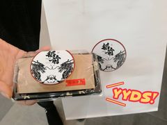 -稻前Taoki(方圆荟店)