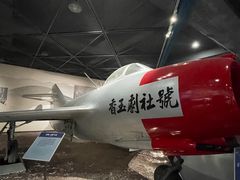 -中国航空博物馆