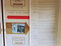 -安德鲁饼店(总店)