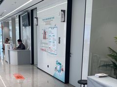 -深圳麦芽口腔医院(罗湖总院)