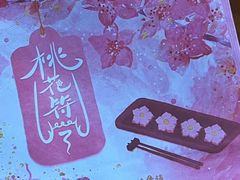 -祥禾饽饽铺·中式糕点(天津河东美福园店)